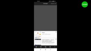 Отмена восстановления вкладки после закрытия в Яндексе на Андроид