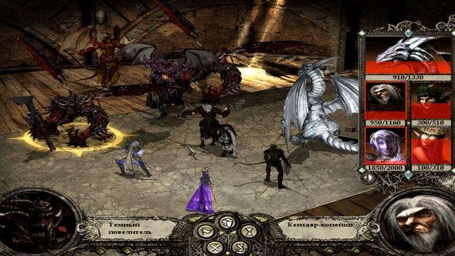 Disciples 2 Servants of the Dark - Босс Друллиа'ан
