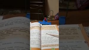 ГДЗ по русскому языку страница 53 номер 90