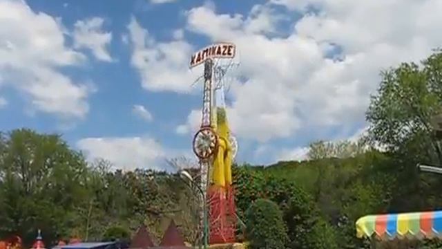 Аттракцион камикадзе для продажи