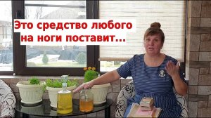 Просто смешайте яблочный уксус и чеснок.