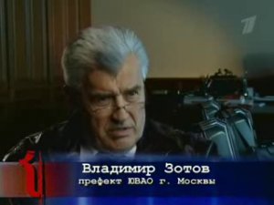 Черкизон Специальное расследование Эфир ОРТ от 15 09 2009 Часть 6 из 6