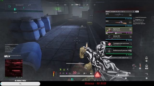 Lost Light. ꧁☭ẮҏŦนќ_Ոթǿ☭꧂+ОБНОВЛЕНИЕ. + A.R.K. + Я покажу где есть ЛУТ!!! смотреть онлайн