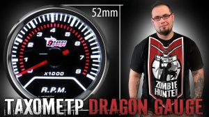 Tachometer Dragon Gauge 52mm. Обзор покупки для УАЗ