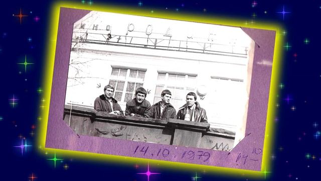 Игорь Пономарёв, м/з смотреть онлайн