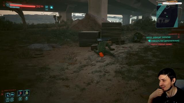 Герой не нашего времени//Cyberpunk 2077//#20 смотреть онлайн