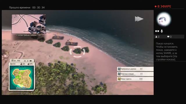 Tropico 5 и Miky Vazovsky смотреть онлайн