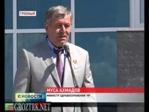 Открытие Республиканского клинического противотуберкулезного диспансера
