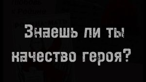 "Тимур и его команда" Аркадий Гайдар Адамовой Намыыны и Поповой Алексы
