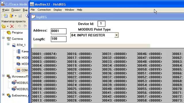 Modbus RTU: подключение контроллеров к SCADA TRACE MODE 6