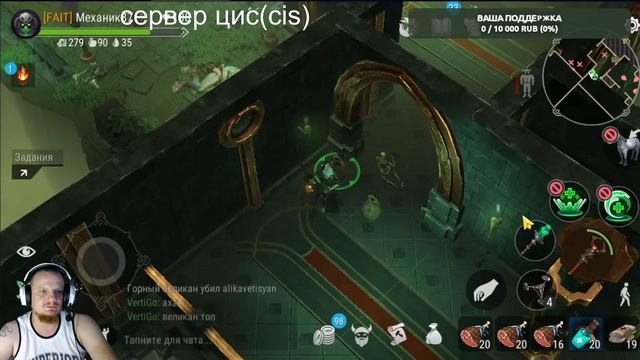 Один в бренном мире. Стрим! frostborn/фростборн смотреть онлайн