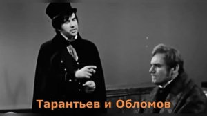 Обломов. 1 часть. 3 глава. Краткое содержание