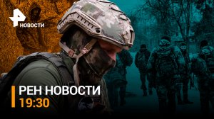 Миллионы россиян без света из-за непогоды. В НАТО признали провал ВСУ / РЕН НОВОСТИ 19:30, 27.11.23