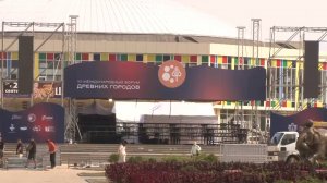 Форум древних городов: программа мероприятий