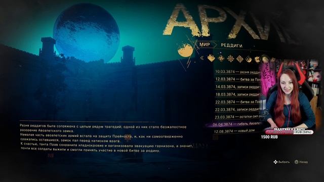 FORSPOKEN (PS5) Прохождение на русском | ФОРСПОКЕН Обзор | СТРИМ #9 смотреть онлайн