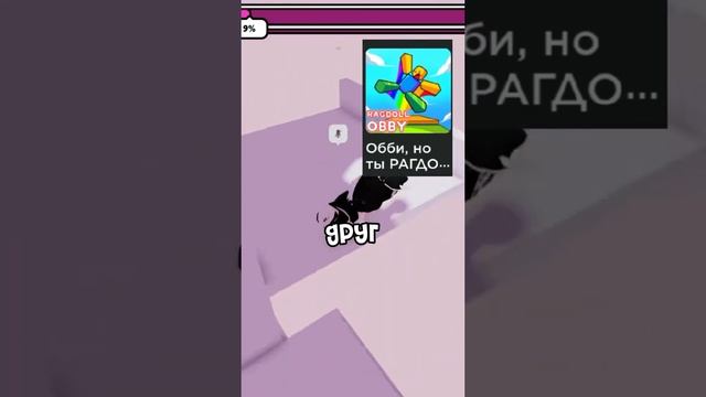 Крутые карты в роблокс для игры с друзьями✨ ROBLOX смотреть онлайн