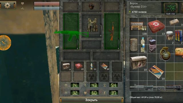 играюв Зе сан ипаказываю лайвхак как зал есть без пароля в аружейную смотреть онлайн