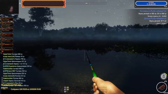 Fisher Online - Коплю на новые снасти смотреть онлайн