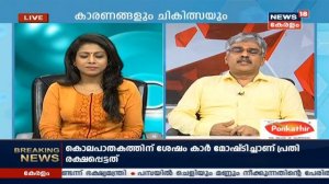 Dr Q : ഹെര്ണിയ അഥവാ കുടലിറക്കം | Hernia | 4th June 2020