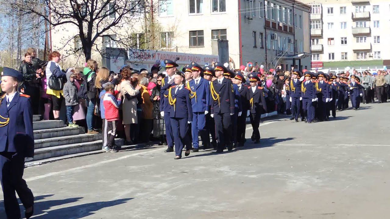 Торжественый парад 9 мая смотреть онлайн