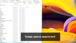 НЕВОЗМОЖНО УСТАНОВИТЬ VALORANT. РЕШЕНИЕ ПРОБЛЕМЫ