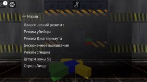 как получить пистолет в зоне 51