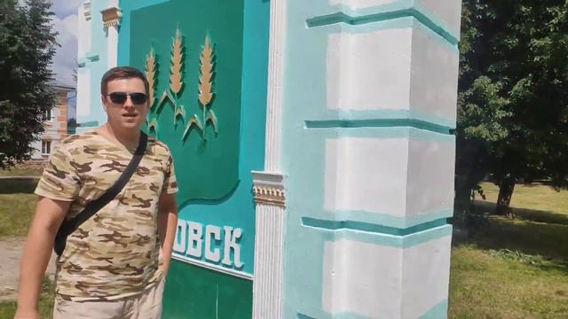 Отдых и коп - #2 смотреть онлайн