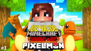 100 ЧАСОВ в МИРЕ ПОКЕМОНОВ в МАЙНКРАФТ Minecraft Pixelmon Mod Black Dragon