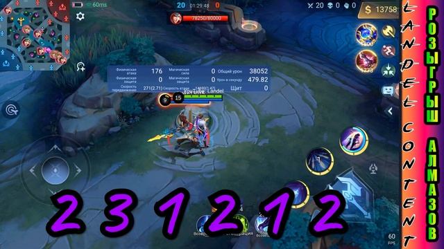 ГАЙД НА ГОССЕНА 2023 MOBILE LEGENDS ??/ GUSION GUIDE MLBB ? ОСНОВНЫЕ ОШИБКИ И КОМБИНАЦИИ ?