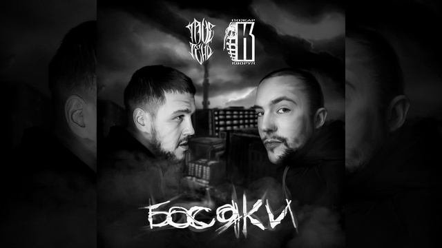 Поменять на две
