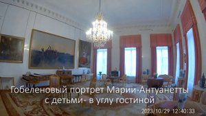 Александровский дворец. Часть 2.