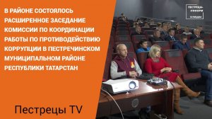 Возбуждено одно уголовное дело, выявлено шесть коррупционных правонарушений