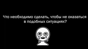 Социальный ролик на  тему: "Финансовая грамотность и безопасность - шаг поколения в цифровой мир"