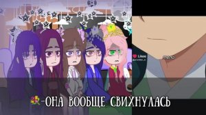 Реакция «монолог фармацевта» на видео (больше всего на мао мао) 1/? перезалив