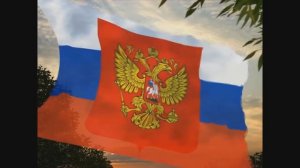 Anthem of Russian Federation | Гимн Российской Федерации.