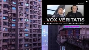 Ежи Сармата корёжит с Украинского Историка Vox Veritatis!