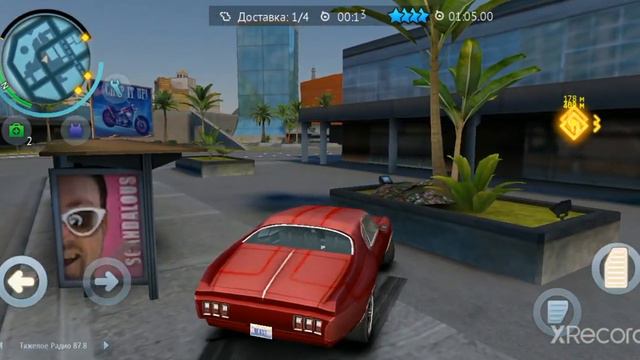 Простите что долго не было видео автор ленивая жопа.