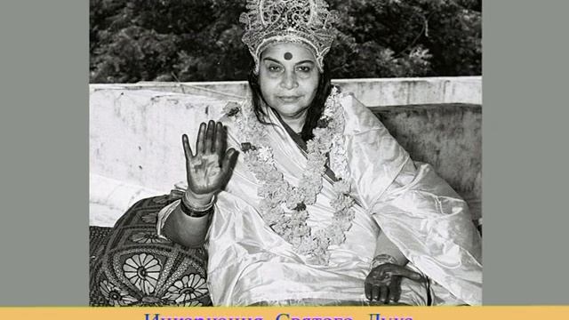 1978 год, 20 февраля. Лекция Матери. "Углубление медитации". Лондон. Англия. Перевод О. Пулькиной смотреть онлайн