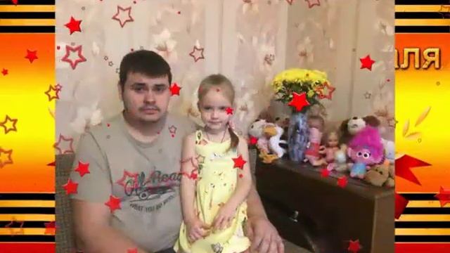 День защитника Отечества смотреть онлайн