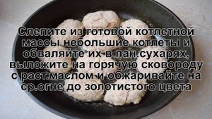 КАК ПРИГОТОВИТЬ КОТЛЕТЫ БЕЗ ХЛЕБА? Вкусные и сочные котлеты с луком из фарша без хлеба на сковороде