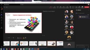 Применение современных технологий на уроках физической культуры