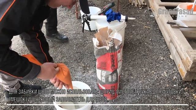 Гибкий клинкер. Модуль на сетке  ELASTOCLIN руководство по монтажу.