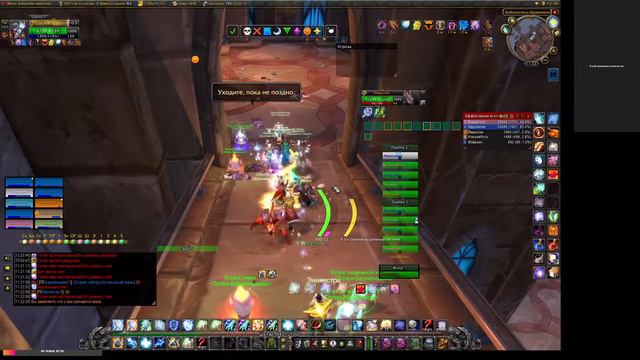 wow bc classic - каражан смотреть онлайн