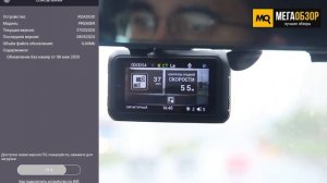 Обзор Roadgid Premier. Автомобильный видеорегистратор с радар-детектором