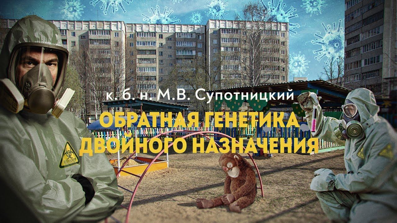 Оспа обезьян — новая пандемия или вирусная реклама?