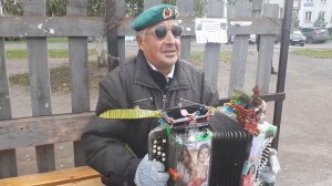 Вова и баян "Нашёл тебя я босую".