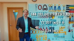 Расчёт допустимой нагрузки на стальной канат (трос)