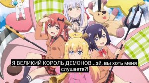 "Габриэль бросает школу" опенинг