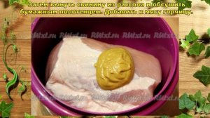Буженина из свинины в мультиварке  Нежная, сочная, ароматная