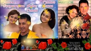 Звёзды башкирской эстрады